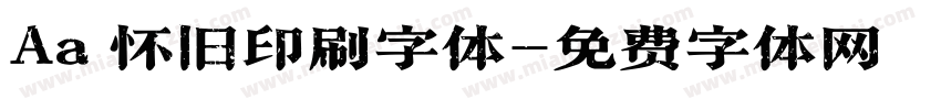 Aa 怀旧印刷字体字体转换
